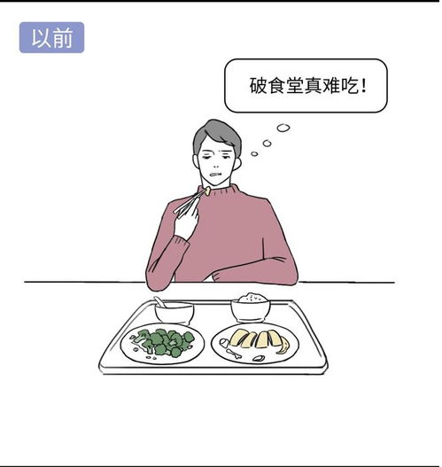 请保持用餐距离 这个距离也忒大了吧