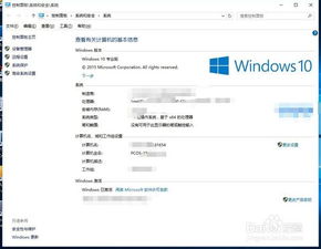 显示器更新win10变模糊