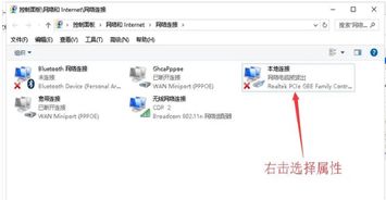 win10显示网络位置