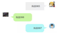 996,887 365个昼夜,他们,累也不敢停下来 工作制 