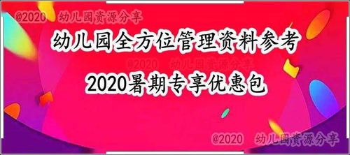 七折，中的″折″是折扣还是折合，抵换?