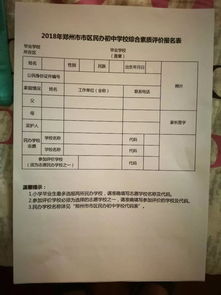 个人无房证明网上查询,个人无房证明网上查询安徽