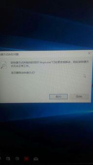 win10电脑打开页面自动下翻