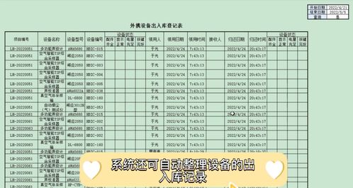 快速检测表格重复，提高内容原创性