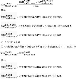 鹏华国防分级基金发生了触发向上不定期折算，这是什么意思，解释一下