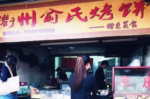 探店 杭州7家衢州烤饼店究竟哪家最正宗 