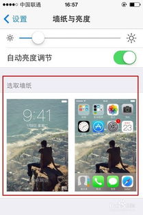 iphone桌面背景怎么换回主题自带的 