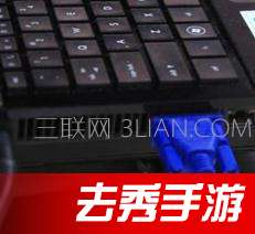 win10双屏如何设置分辨率