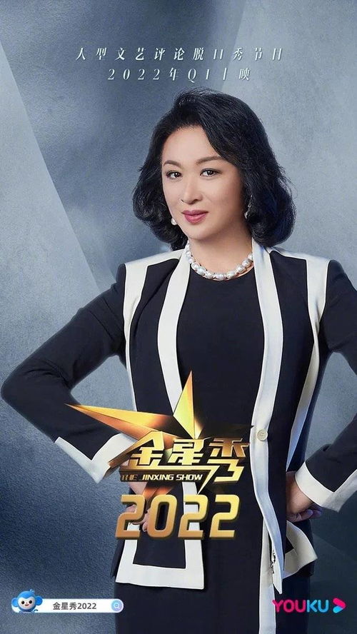 金星秀2017 4月,蔡国庆再曝初恋往事，为何被指自相矛盾？