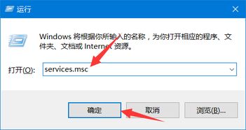 win10关机键显示更新