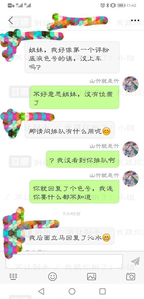 银泰车相关 