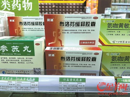 记者走访广州多家药店 抗原盒供应充足 退烧药悄然上架