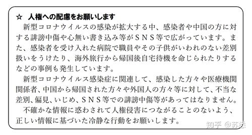 东京都知事称日本奥运会 不可能停办 ,你想说什么 