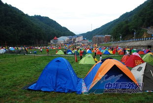 2011河南栾川消夏养生避暑节 圆满落幕 