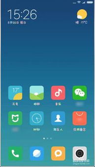 小米手机怎么更换彩色字体 MIUI10更换彩色字体