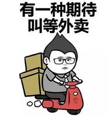 人在英国也能体会家乡味道 这些外卖平台帮你解决 世界难题