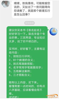 取名技术与事业婚姻预测,叶宝鸿授课见证 叶宝鸿授课见证,叶宝鸿博客,叶宝鸿网站,叶宝鸿文章,叶宝鸿最新文章 