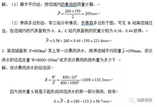 堑壕名词解释词语释义,开堑的意思？