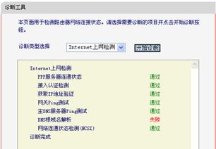 域名解析错误怎么办 (Pos机域名解析失败是什么意思)