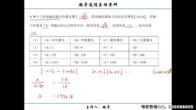 A律13折线专题 题目补充2