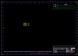 竣工图图纸边框怎么裁剪