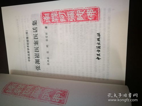 励志成语书籍有哪些  与文相关的励志的四字成语？