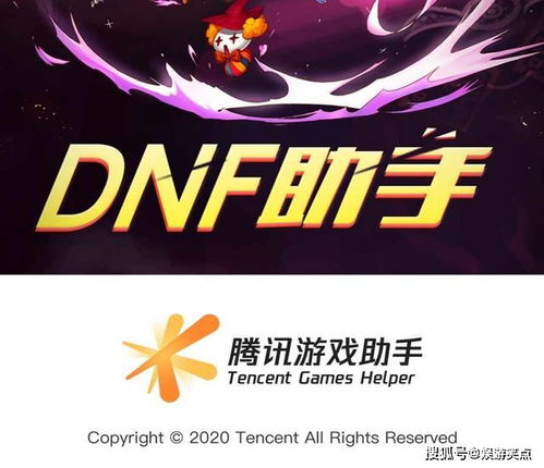 dnf手游游戏内语言切换韩服dnf手游怎么汉化