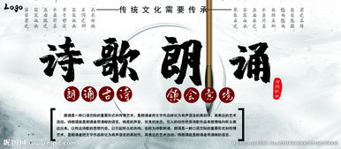 关于传承中国的传统文化的诗句