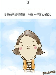 女性听到怎样的夸奖会感到很开心 