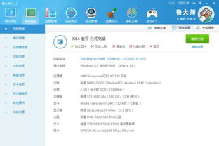 古董机能装ADSL？？？