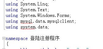 大师们这个引用下面提示错误是怎么回事 又怎么解决 谢谢大师们指点 