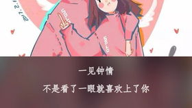 仙女要出门炸雪了 声声入戏 配音