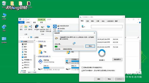 删除win10电脑更新补丁