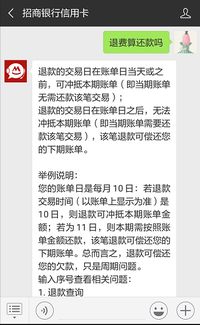 信用卡还款能追回吗怎么还,信用卡还款还错了,钱能退回来吗