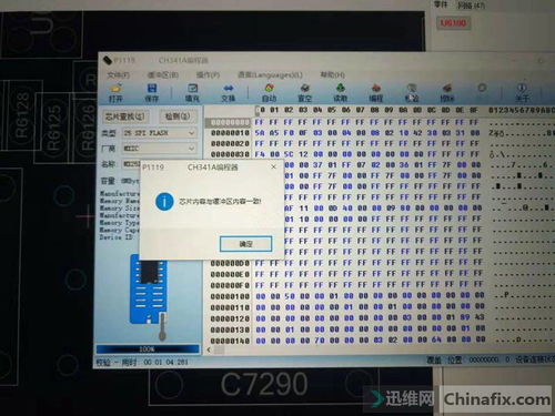 a1534（a1534能装win10吗） 第1张