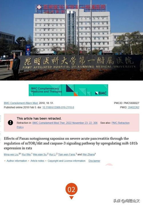 昆明学院图书官网论文查重