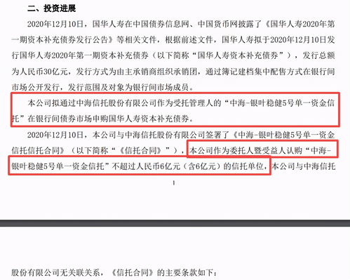 天茂集团：国华人寿保险2018年保费收入345亿元
