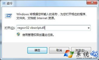 win10浏览器崩溃如何修复