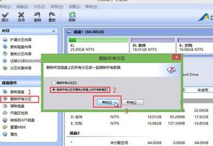 gpt磁盘;硬盘转换成GPT有什么用？