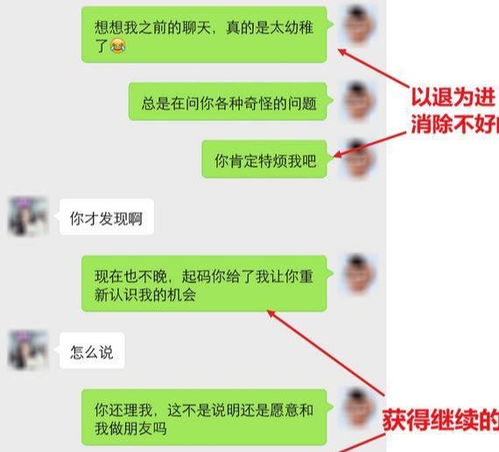 怎么聊天才能吸引女生 下面这个聊天记录告诉你答案