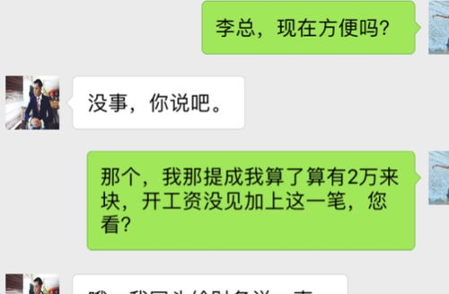 微信辞职怎么写的