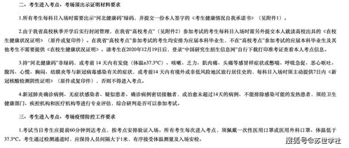 人事问题：北京华体集团让我去复试，可是已经离我初试过了一个月了，什么情况啊?很多很多地奇怪...