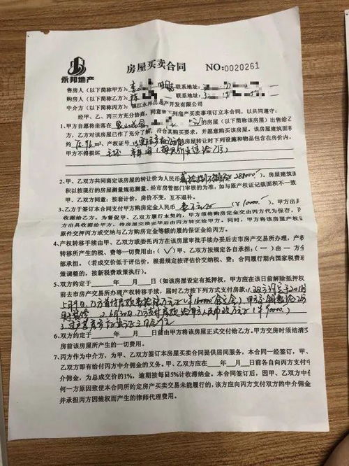 我买了一套未满五年的拆迁安置房，不知现在办房产证过户要交多少税？满五年以后又是怎么交的？130 平...