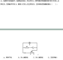 选择题选C 知道了 求讲解 20题不知道怎么做 