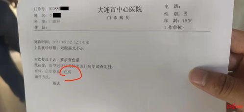 成都金域检验中心检测的结果准确吗？我妈妈检测出来的结果是非角化性鳞状细胞癌，家人都很担心！