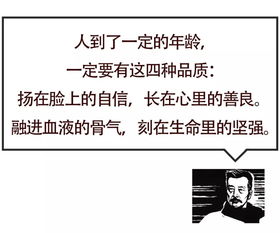 用未经造句_当我们看见什么不要什么造句？