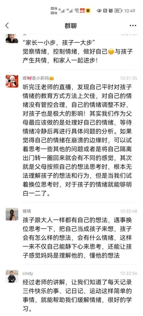 学校复课将如何进行心理调适(开学复课学生心理疏导)