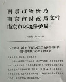 缴纳建筑安装工程承包合同印花税会计分录 建筑安装工程承包合同印花税怎么报