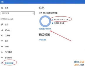 如何在win10里查看全部程序