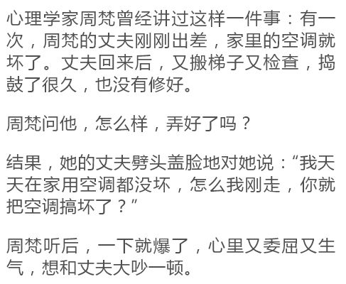 74岁奶奶写信给去世老伴,读着读着就哭了 越吵越爱的婚姻,到底有什么秘密配方